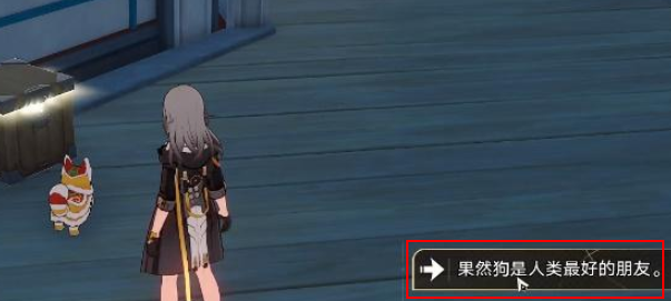 崩坏星穹铁道谛听头像怎么获得