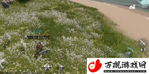 逆水寒手游仙居原壁画拓片在哪