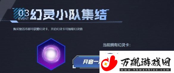 cf隼击长空幻灭神威活动网址入口