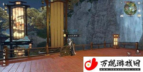 逆水寒手游影幕操纵成就攻略