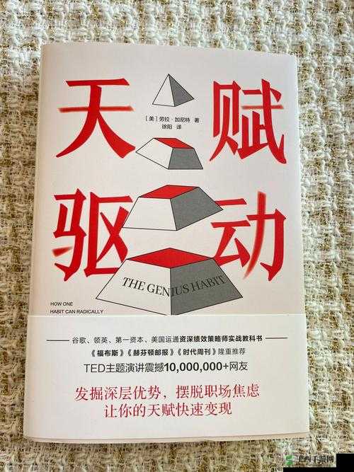 全民斗战神72变牛魔技能天赋点评在资源管理中的重要性及策略