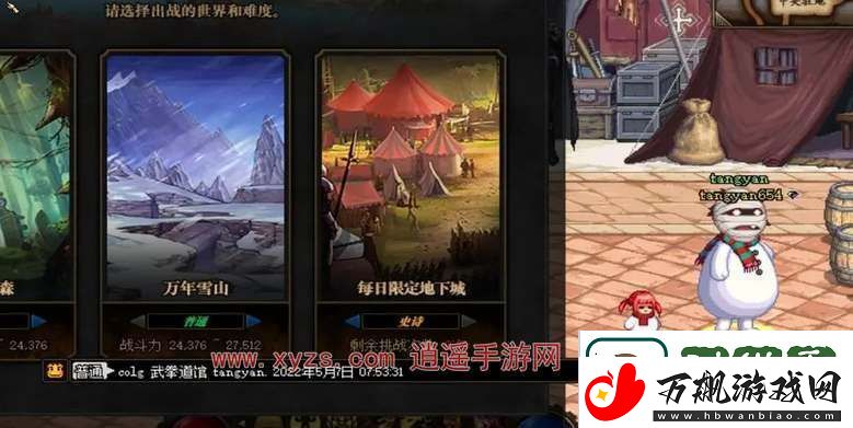 地下城与勇士发源搬砖去哪个地图快