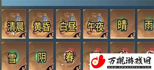 逆水寒手游望潮绯配饰获取方法介绍