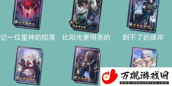 崩坏星穹铁道饮月君怎么玩