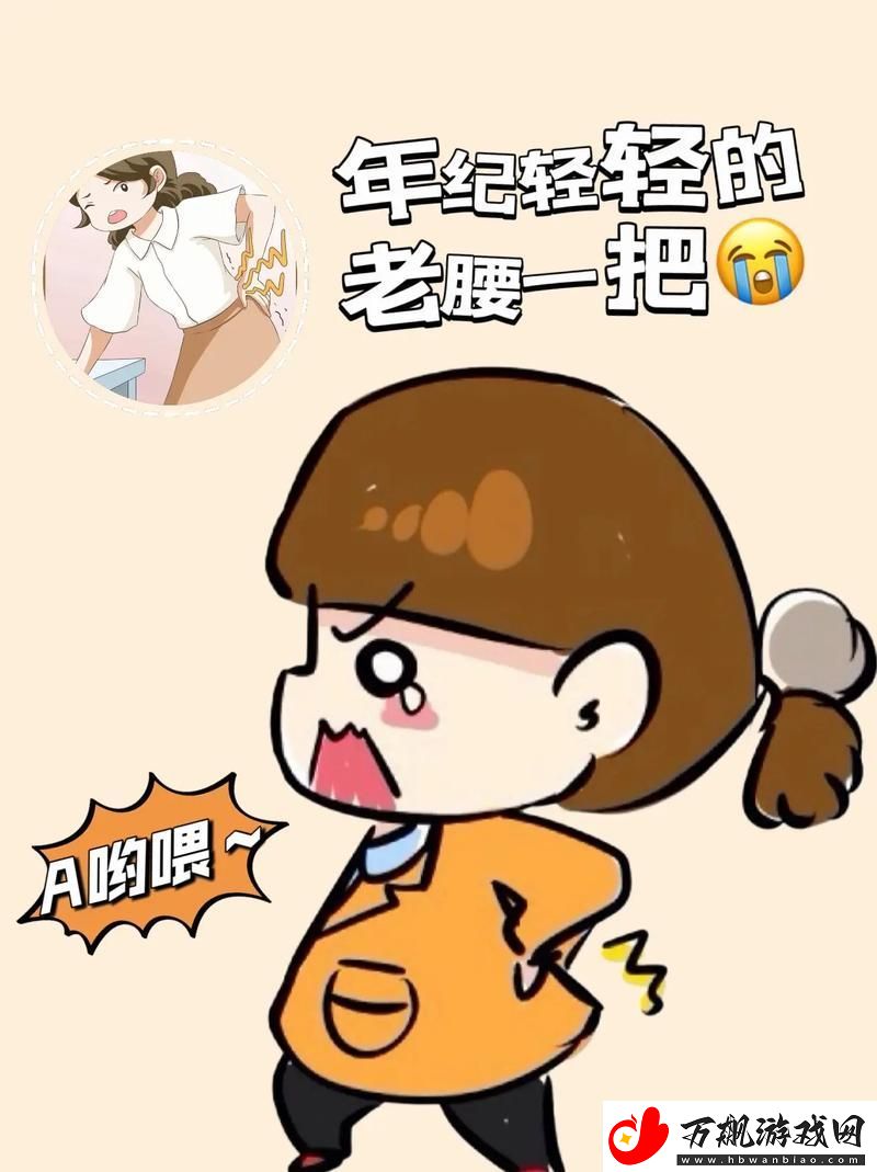 臭小子姨妈腰快断了水多-网友：这可不是个好现象！