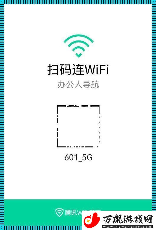 小程序客服二维码