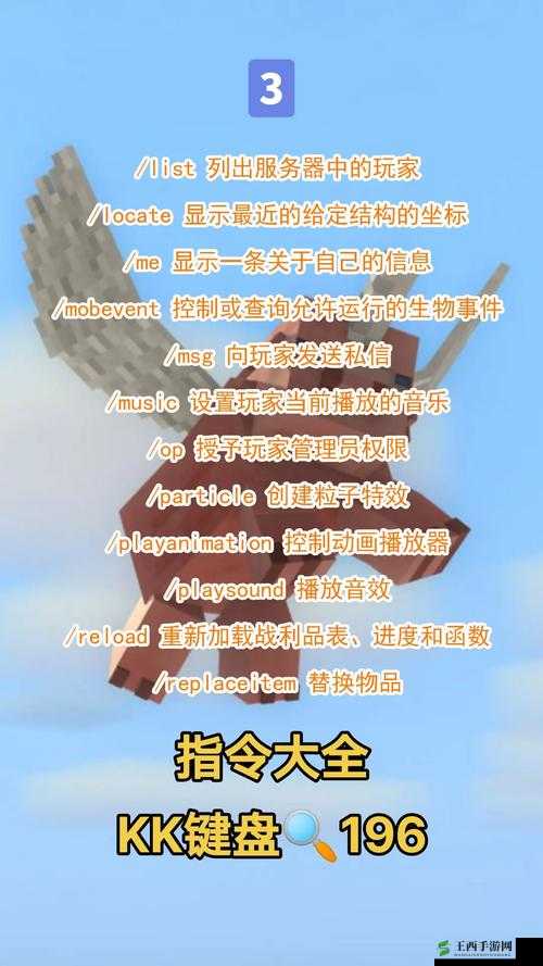 我的世界手游按钮激活深度秘籍，掌握技巧，解锁游戏无限创意与可能