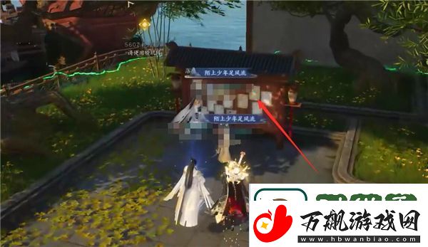 如何完成诛仙世界愿得一人心支线任务-详细位置解析与任务攻略
