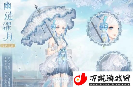 奇迹暖暖幽涟濯月套装上线时间及获取方法分享