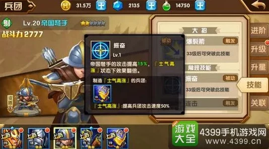 以塔防纪元全方位英雄养成指南：策略布局-铸就坚不可摧的防御帝国