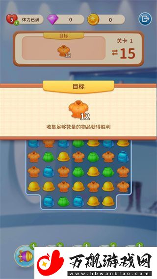 我想和你谈恋爱游戏正版app下载