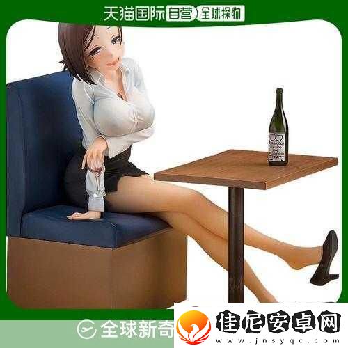 星期一的丰满