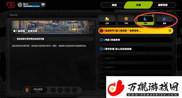 绝区零今宵无人入眠成就怎么做