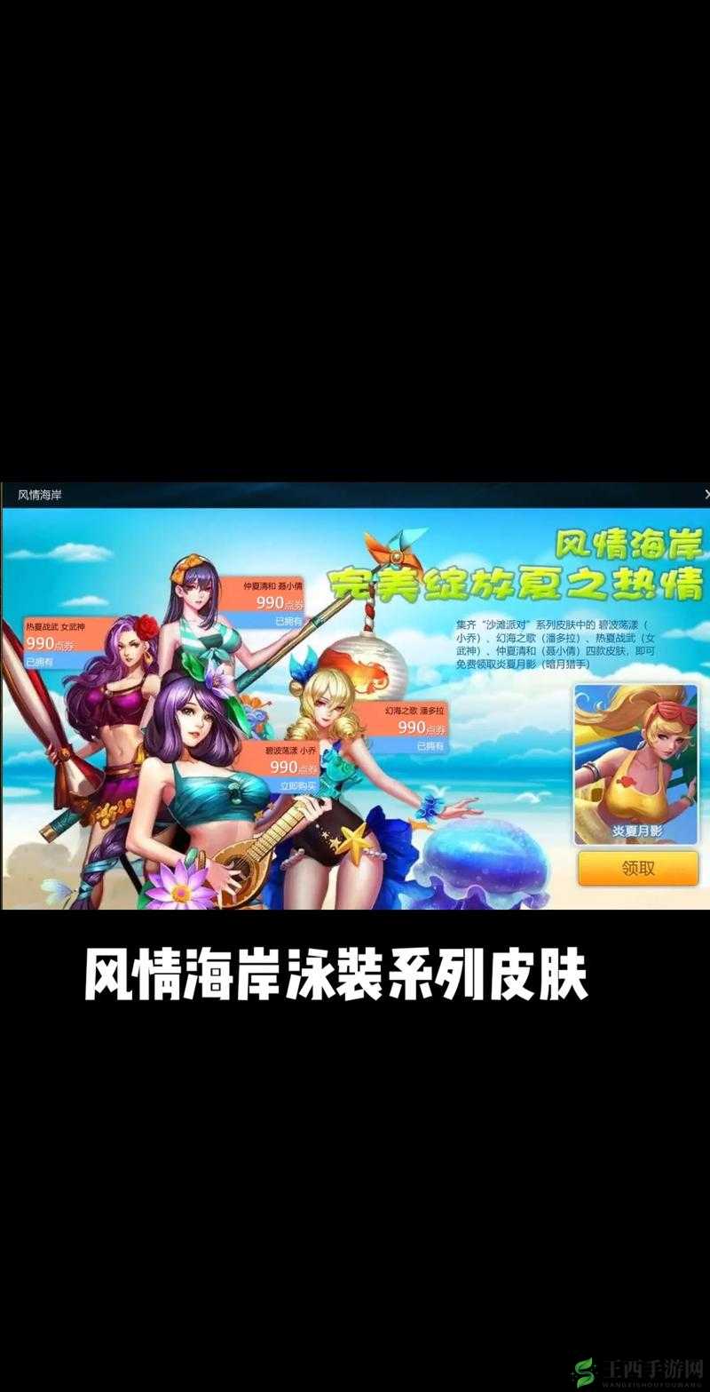 英魂之刃,影刃AD装,削铁如泥的战场利刃