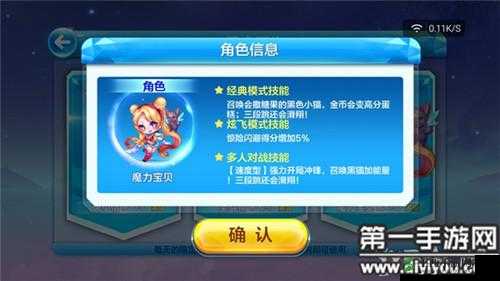 天天酷跑小丑库卡克隆战平民爆分阵容推荐全攻略