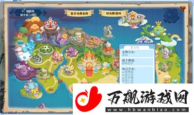 洛克王国龙脉之炎仙羽怎么获取