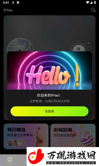 九幺免费版站nbaoffice68ios：1.-九幺免费版站：畅享NBA赛事直播与精彩分析