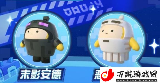 蛋仔派对我的世界联动皮肤兑换码是什么