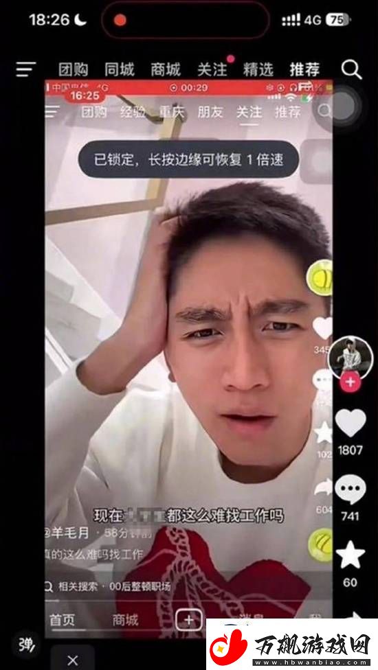 你怎么看