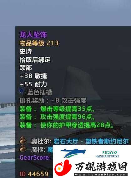 召唤师联盟副本掉落物品全面解析-掌握资源管理艺术的关键指南