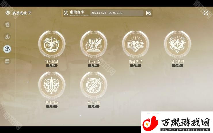 星痕共鸣通行证奖励有哪些