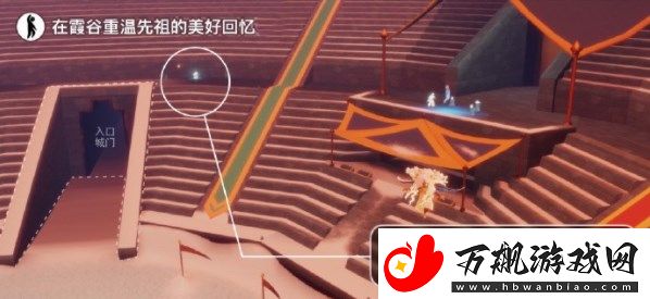 光遇8.28任务怎么做