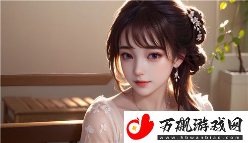 揭秘久久久国产精华液