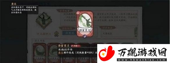 方寸对决狂刀流派怎么玩