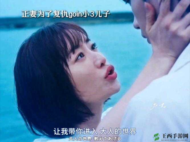 我想进入你的花园里日剧百度云资源分享探讨