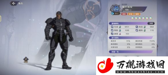 纳萨力克之王R角色佩什利安介绍