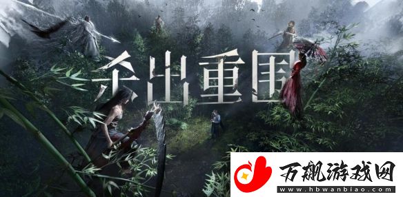 燕云十六声有预创角吗