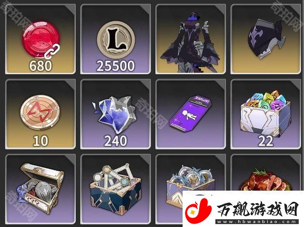 星痕共鸣通行证奖励有哪些