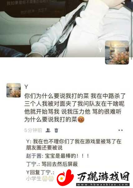 朴素｜暴躁老阿姨CSGO技巧