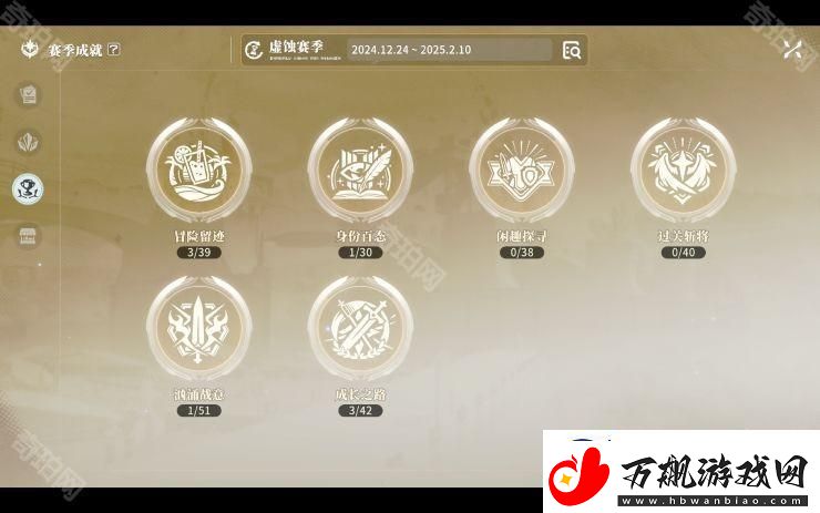 星痕共鸣通行证奖励有哪些