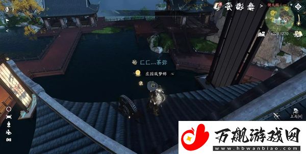 逆水寒手游影幕操纵成就攻略