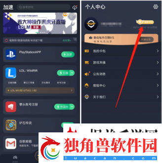 奇游加速器会员兑换码在哪里兑换-会员兑换码怎么用-：怪物收割