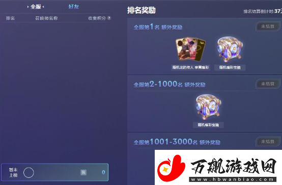 英雄联盟星光纪念册隐藏卡在哪