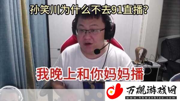 九幺免费版站nbaoffice68ios