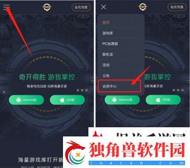 奇游加速器会员兑换码在哪里兑换
