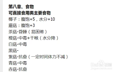 迷失蔚蓝：全面指南——如何搭建简易澡堂及洗澡时的安全与健康须知