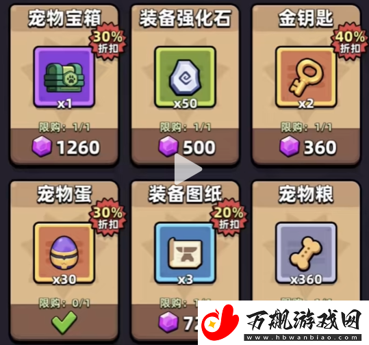 冒险者日记龙息战甲获取方法