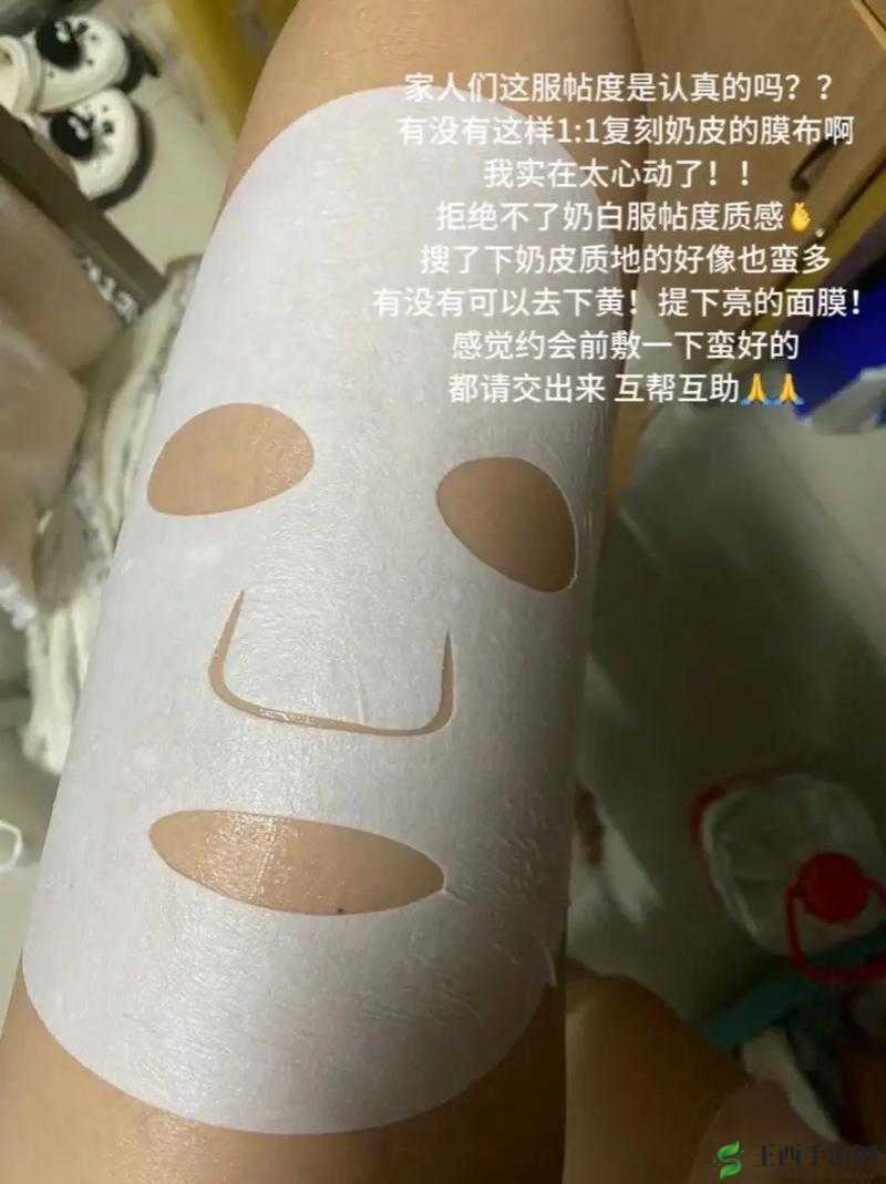 一面亲膜上边奶一个膜边:这是一个奇特的表述