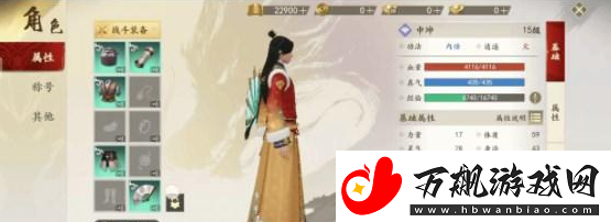 新天龙八部手游职业哪个好