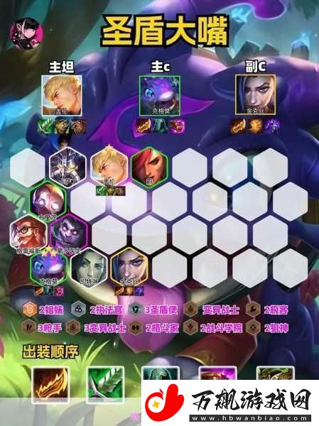 金铲铲之战英雄大嘴克格莫深度解析