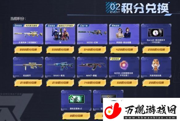 cf隼击长空幻灭神威活动网址入口
