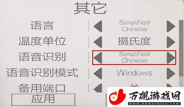 恐鬼症怎么调中文