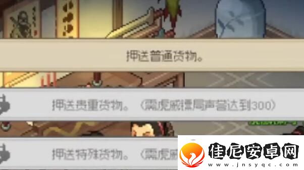 大侠立志传韩红玉结缘攻略