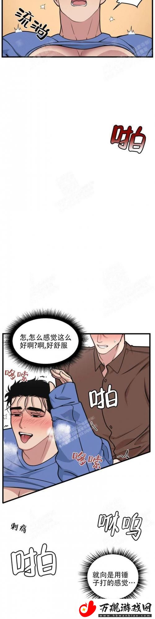 我的邻居是BJ未增减板-网友：这配置不简单！柯林资讯