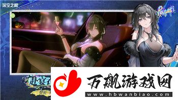 百万英雄宝贝-百万英雄盛宴启幕-角逐智慧之巅！