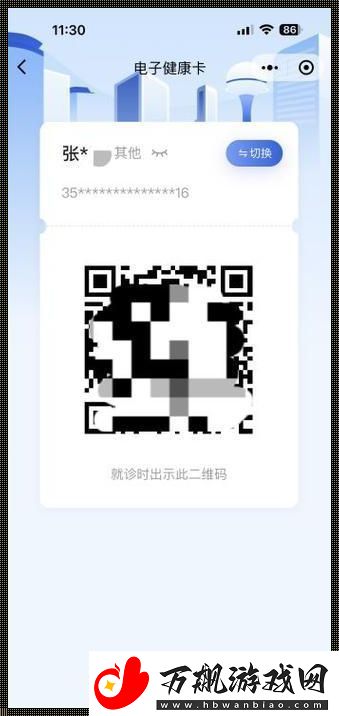 小程序客服二维码：笑谈“码”上风云